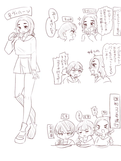 ︎︎ ♀オクブ 