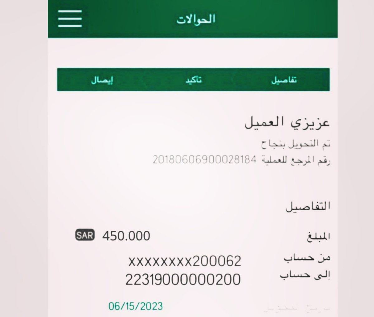 تمت الأشاره اليك الان أرسل اسمك ورقم جوالك في الخاص الحين لقــد تـم اختــــيارك  ضمن المستفيدين سيتم مساعدتك بمـلغ 350،500 الف
بــــدون شـــــروط الشــــروط فقط
١-رتويت
٢-تغريد ب (تم)
٣-تابعني 
٤-ارسل إسمك ورقم جوالك خاص