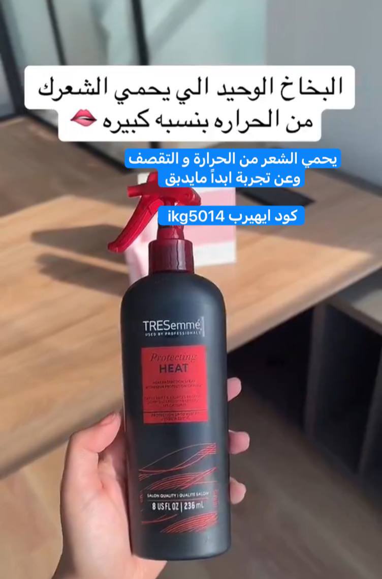 ليزر و عناية🌸 tweet media