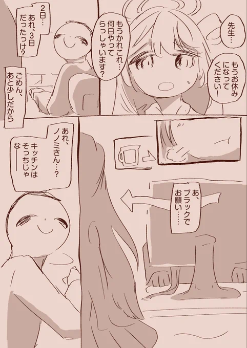 やさしいわがまま 