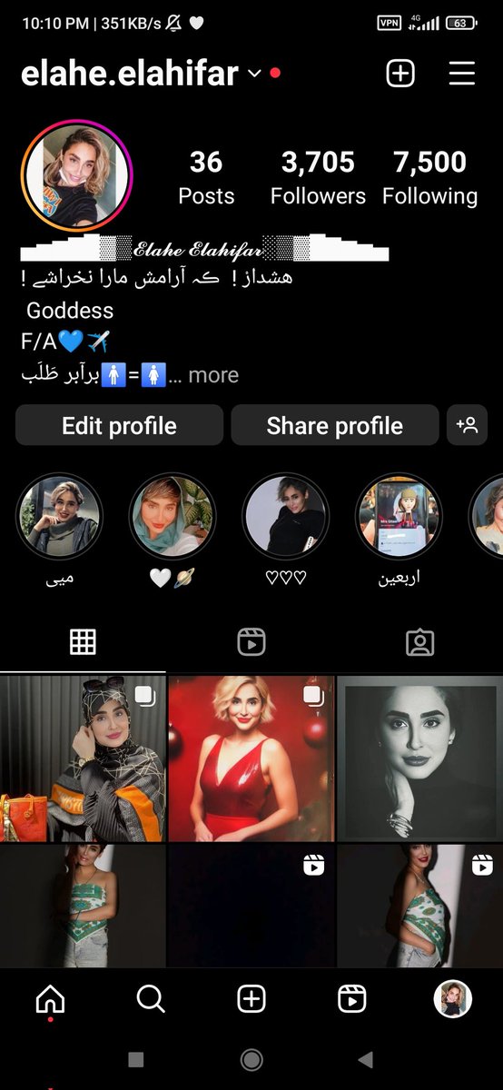 به چند عدد فالورزِه کامنت گذار نیازمندیم 🙏🏻😅🌹