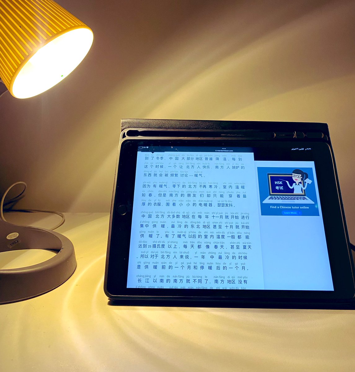 拉米斯| لميس (@lamisii5) on Twitter photo 