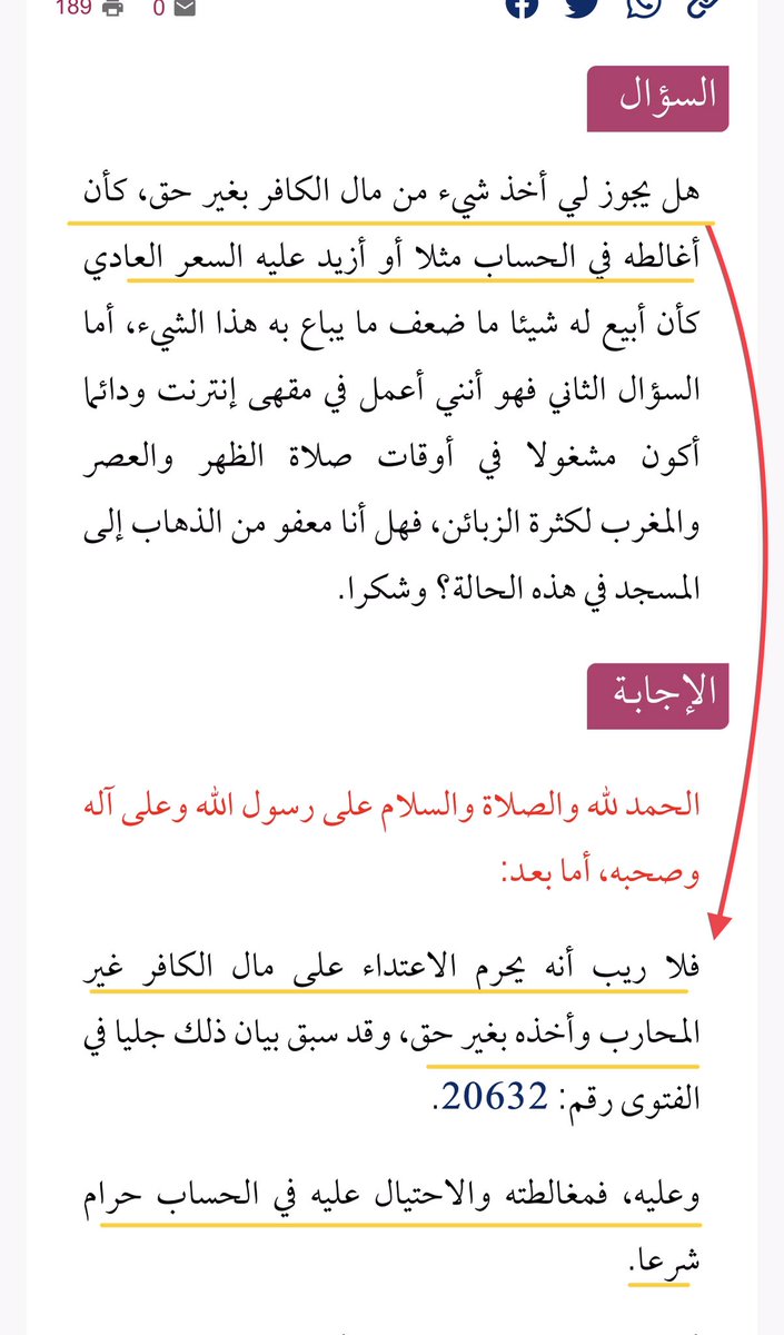 EngMJu's tweet photo. سؤال (١٣)؛
حُكم المؤمن الذي يقتل كافراً؟

الجواب:
١-المسلم إذا قتل ذميا: فهو متوعد بوعيد شديد (كما بيّنا في سؤال ١٢)
٢-اذا قتل مسلم كافراً معصوم خطاً (ذمي او معاهد او مستأمن) فعليه شيئان:
👈(الدية) 
👈(الكفارة)

وفي حال كان القتل عمداً، فان الدية تُضاعف 
#عقيدة_الولاء_و_البراء https://t.co/ewwhUY1P84