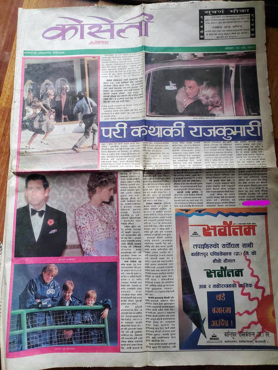 मिराज tweet media