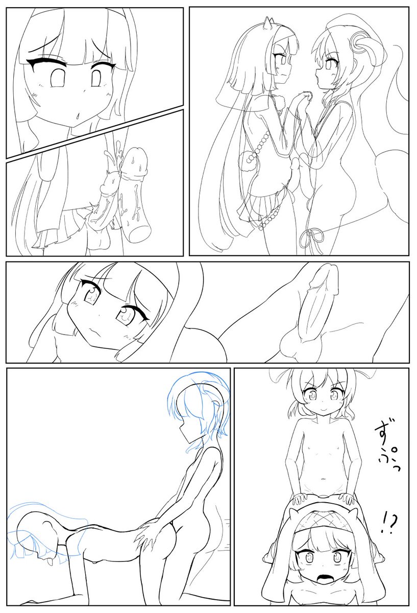 ちまちま進捗
(〃l ω l)なんで1P漫画に服着脱差分を作ろうと思ったんですか?? 