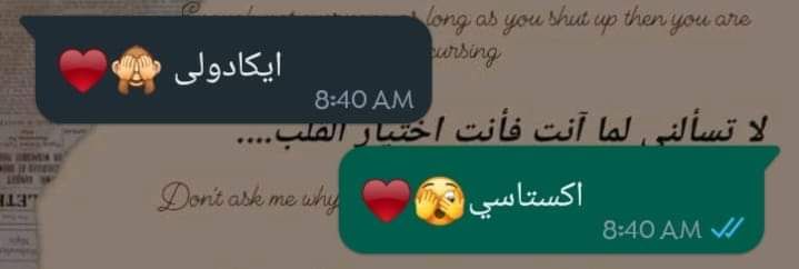 ليت الوعود التي أسعدتنا تتحقق