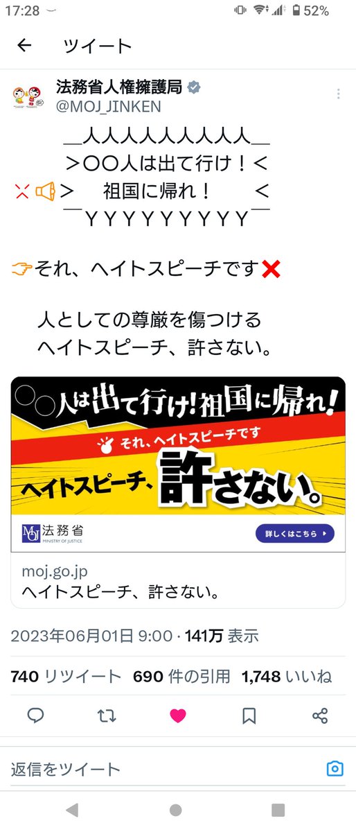 フタナリスト(っ'🍉')╮ =͟͟͞͞ 🥚 tweet media