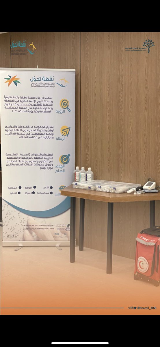 Turning_point10's tweet photo. أطلقت جمعية "نقطة تحول" برنامجًا تدريبيًا بعنوان "مطبخ نواعم" لتعليم فنون ومهارات الطهي للكفيفات في يوم الأحد الموافق ٢٥-٢-٢٠٢٤، وأقيم البرنامج في مقر جمعية "شمل الأسرية" shamll_2021@ ، بقيادة المدربات الرائعات: حنان السعيد وسارة السكران. https://t.co/h0AF0ZlmS5
