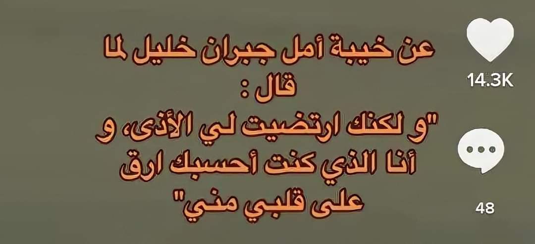 1Sufian_9's tweet photo. وأنا الذى كنت أحسبك أرق على من قلبى .. https://t.co/cUvImeVLcd