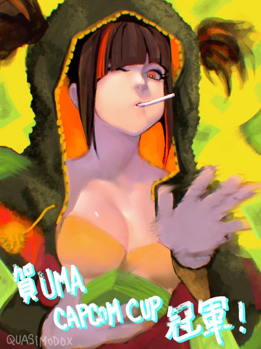 恭喜UMA勇得Capcom Cup X冠軍,,精彩的表現,真的是太帥了! #StreetFighter6 