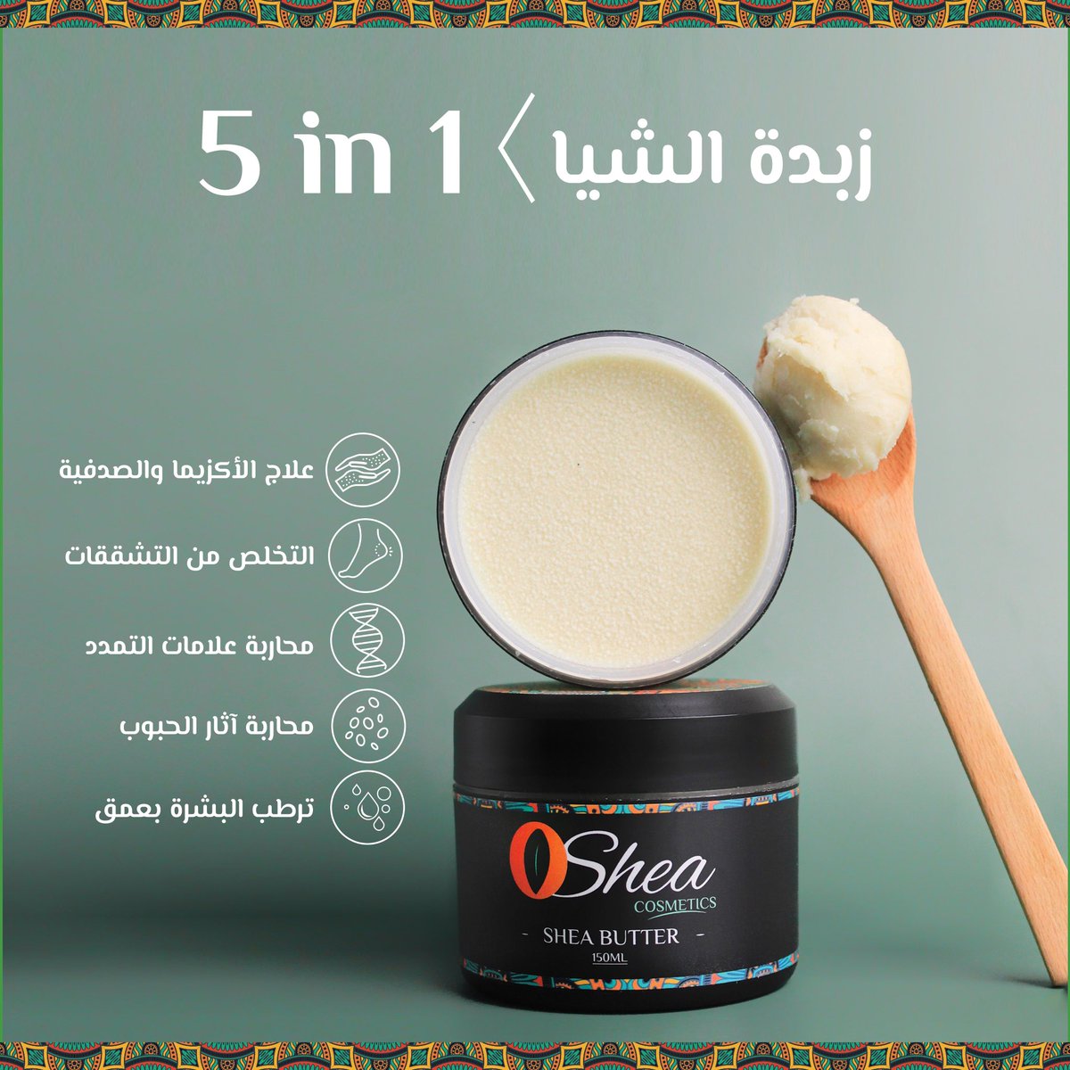 Oshea Qatar (@oshea_cosmetics) / Posts / X