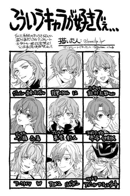 日頃からお世話になってぉる皆様 