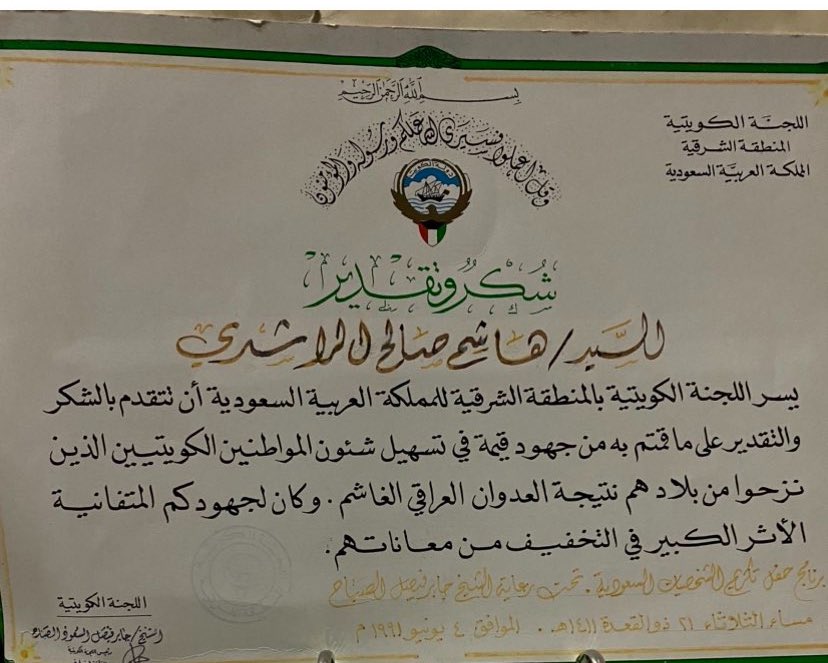 هاشم الظّبي tweet media