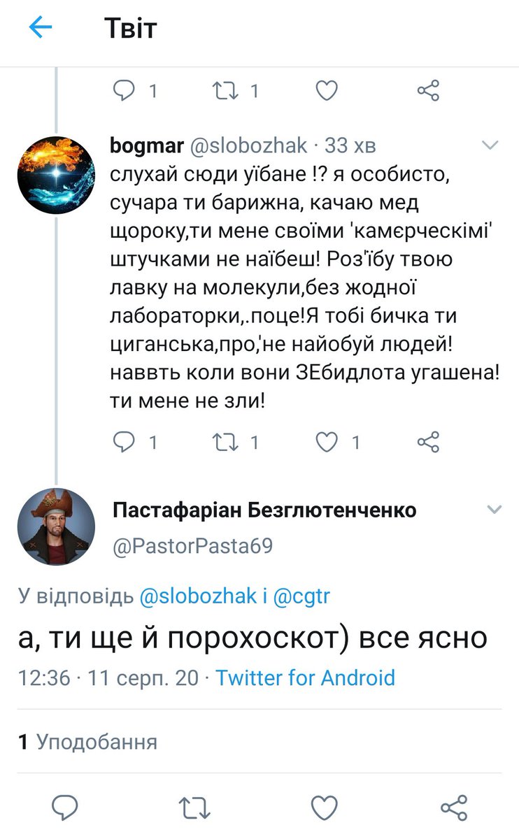 mmrvn_'s tweet image. згадала, аж на душі тепло стало 🖤