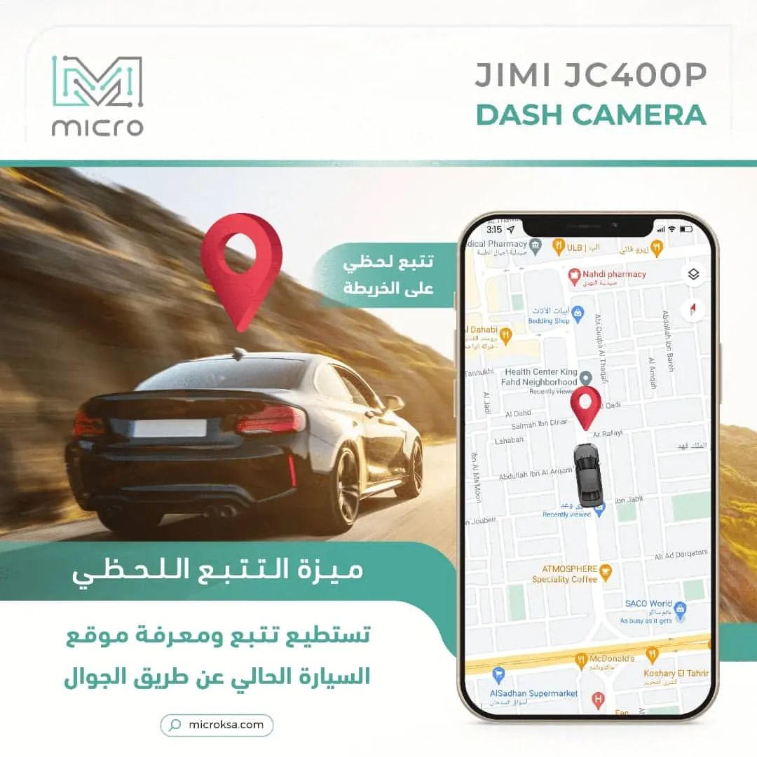 MicroksaStore's tweet photo. داش كام Jc400p من #Jimi بميزة المراقبة عن بعد و البث المباشر و بدقة FHD 😍👌🏻
تجي كاميرا مدمجة فيها عدستين أمامية و داخلية 
يعني في حال عندك سيارة و متضطر تبعد عنها أو إذا حاب تطمن على عائلتك و هم بالسيارة و أنت بعيد عنهم 
 تقدر من خلالها تراقب اونلاين عن بعد عن طريق جوالك https://t.co/16NVs7dgu4