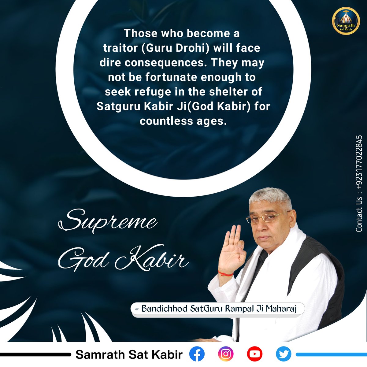 #KnowledgeOfGod ||
Real Spiritual Knowledge
#SamrathSatKabir
#LordKabirSaheb | God Message
