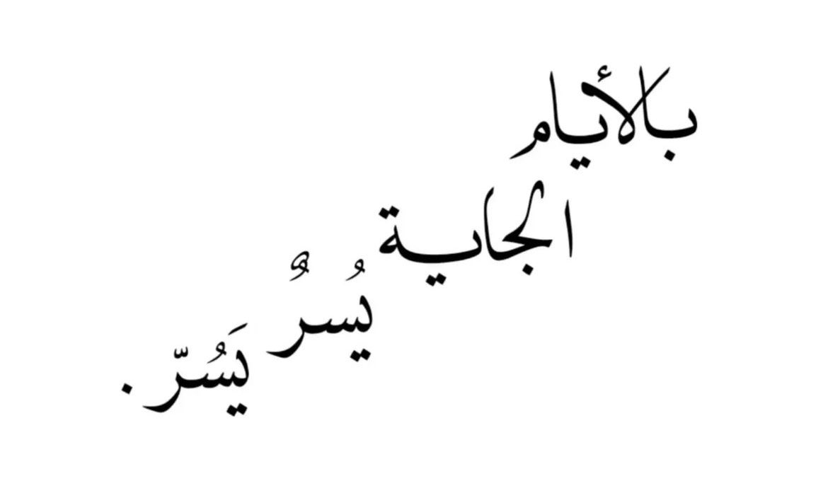 Tahfeez_al4at's tweet photo. ♥️ https://t.co/m1E3pbCXb4