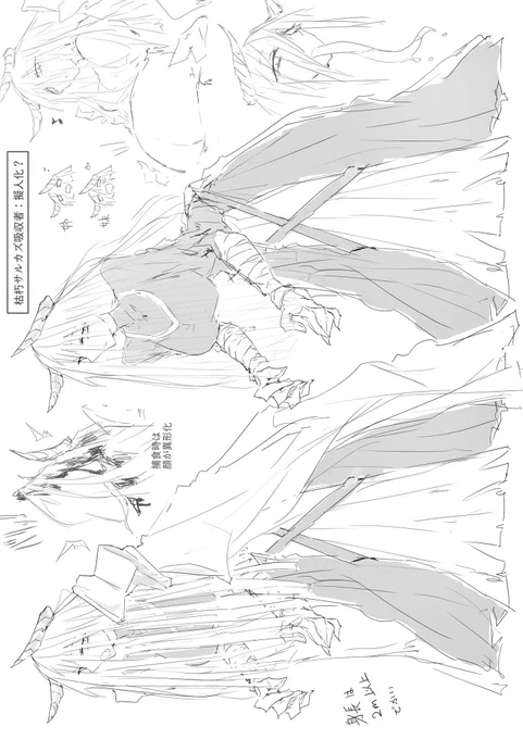前のやつ描き起こした 
