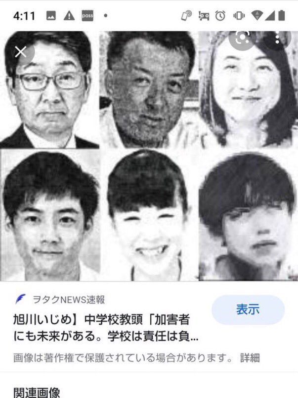 <a href="/wpp6mEIbqo2kMRV/">なかむらジュゲム</a> 躊躇なく拡散