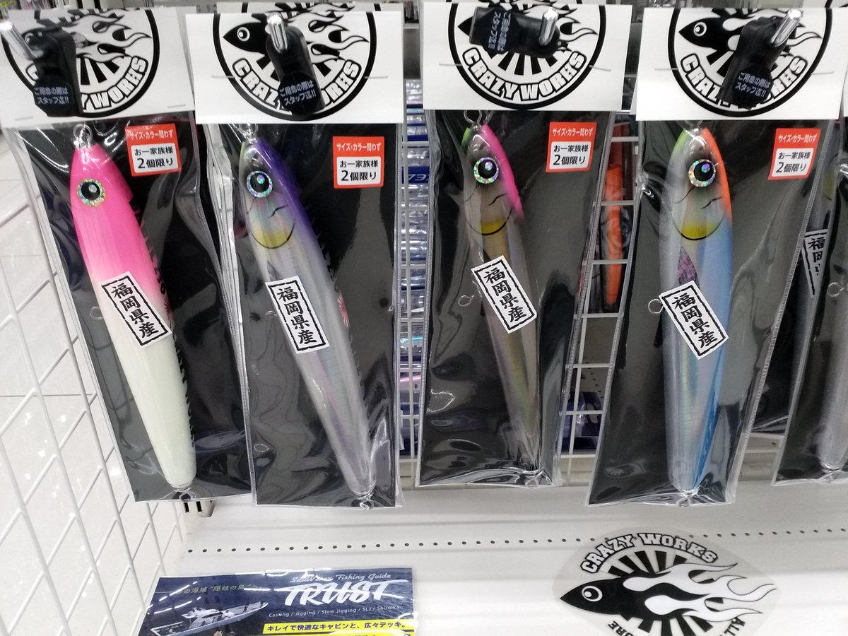 KAMEYAyonago's tweet photo. 実は…米子店に在庫御座います!
プロショップやWEBショップをざっくり見た感じですとどこも完売のようですが、かめやには在庫あります😎
#クレイジーワークス #CRAZYWORKS #BABEL230 https://t.co/QA9se089n5