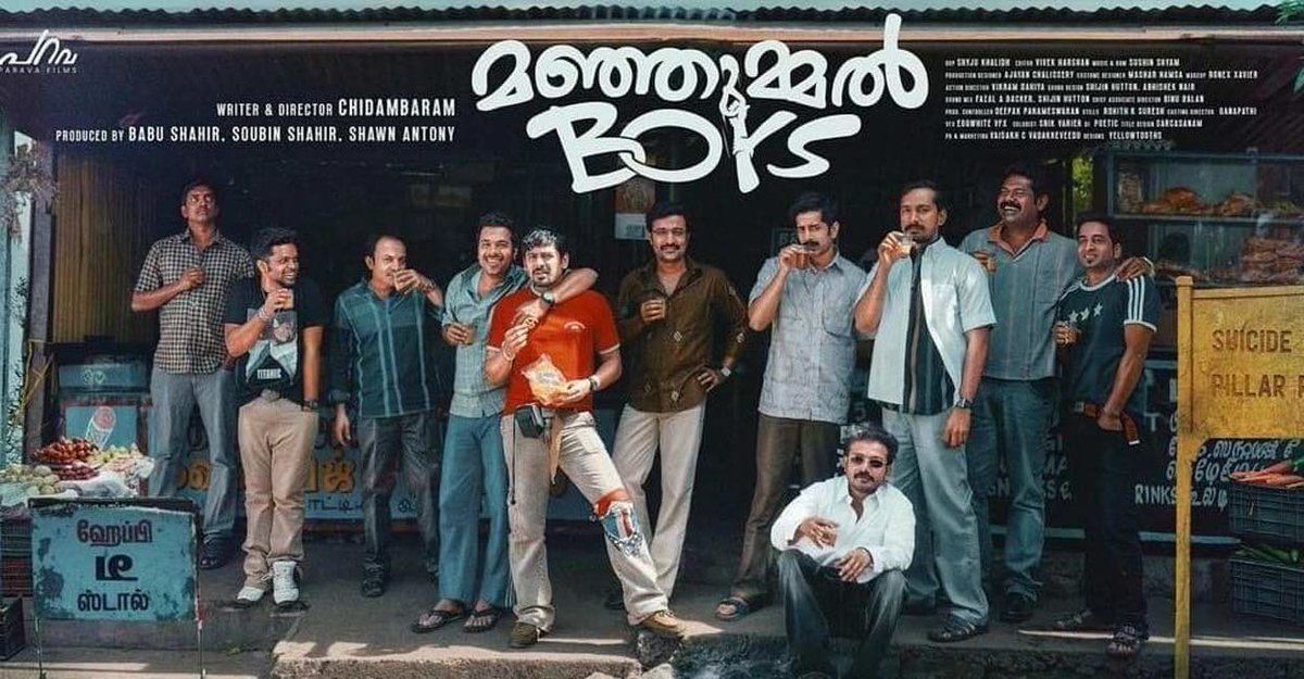 VenkatRamanan_'s tweet photo. Manidhar Unardhu Kolla
Idhu Manidha Kaadhal Alla
Adhayum Thaandi Punidhamaanadhu
Hits differently after watching #ManjummelBoys boys 🙏👏
#Friendhip itself is unconditional ❤️ https://t.co/ch0r8IEwBJ