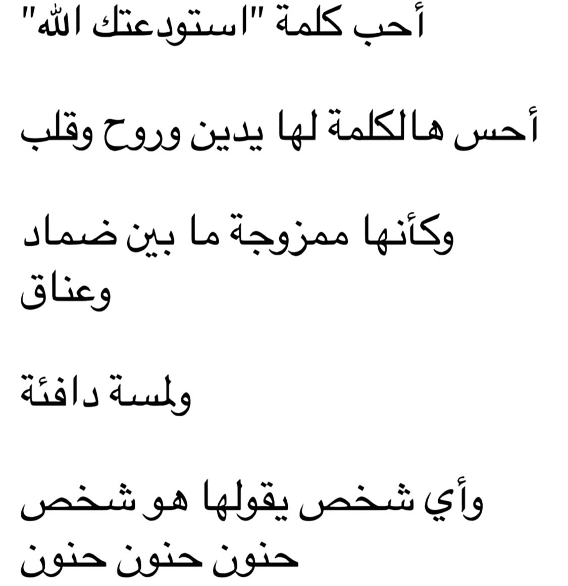 〰️ tweet media