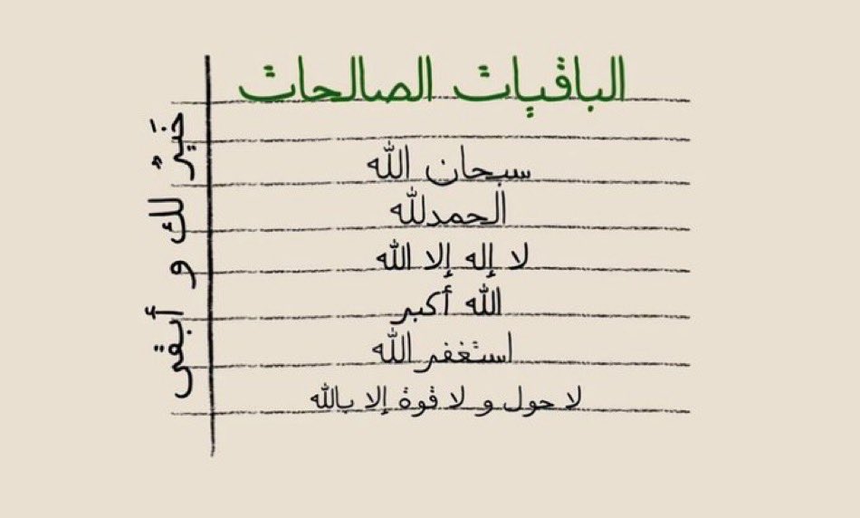 خلود tweet media