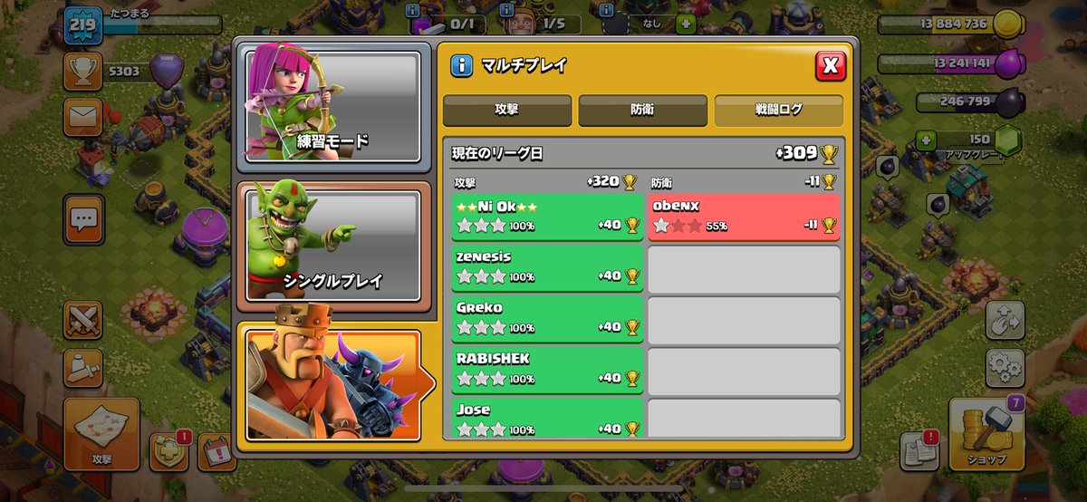 Cnr_ly's tweet photo. 初日だけ頑張れました https://t.co/pKkqvTD02b