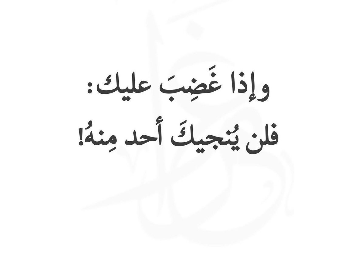 SaraNegm_'s tweet photo. فمن لك غير الله ؟

الحمدلله ❤️ https://t.co/Bk0SLzAAXq