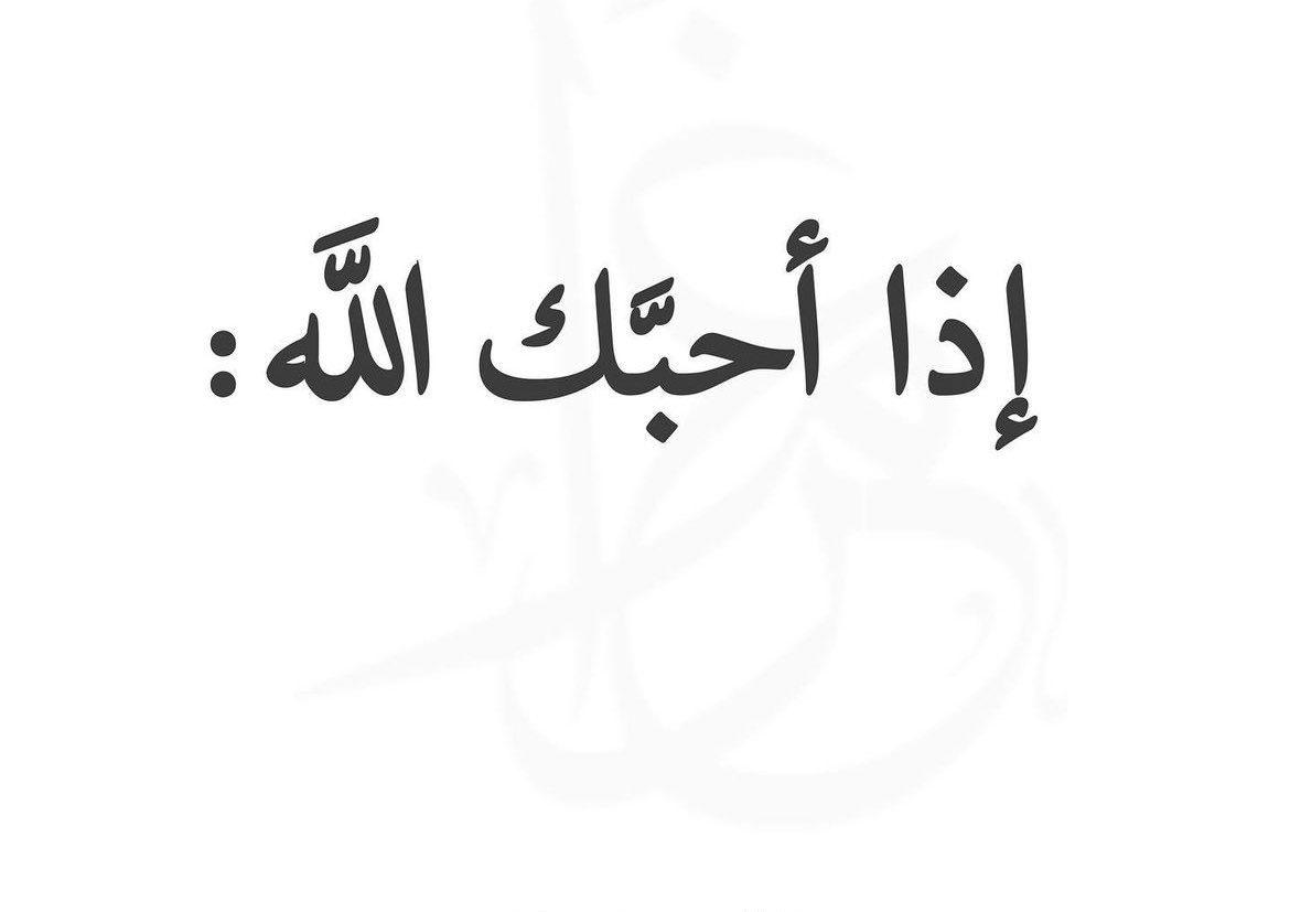 SaraNegm_'s tweet photo. فمن لك غير الله ؟

الحمدلله ❤️ https://t.co/Bk0SLzAAXq