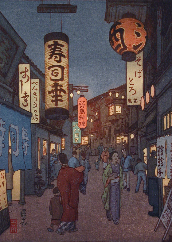 Shinjuku, by Yoshida Tōshi, 1938 #shinhanga