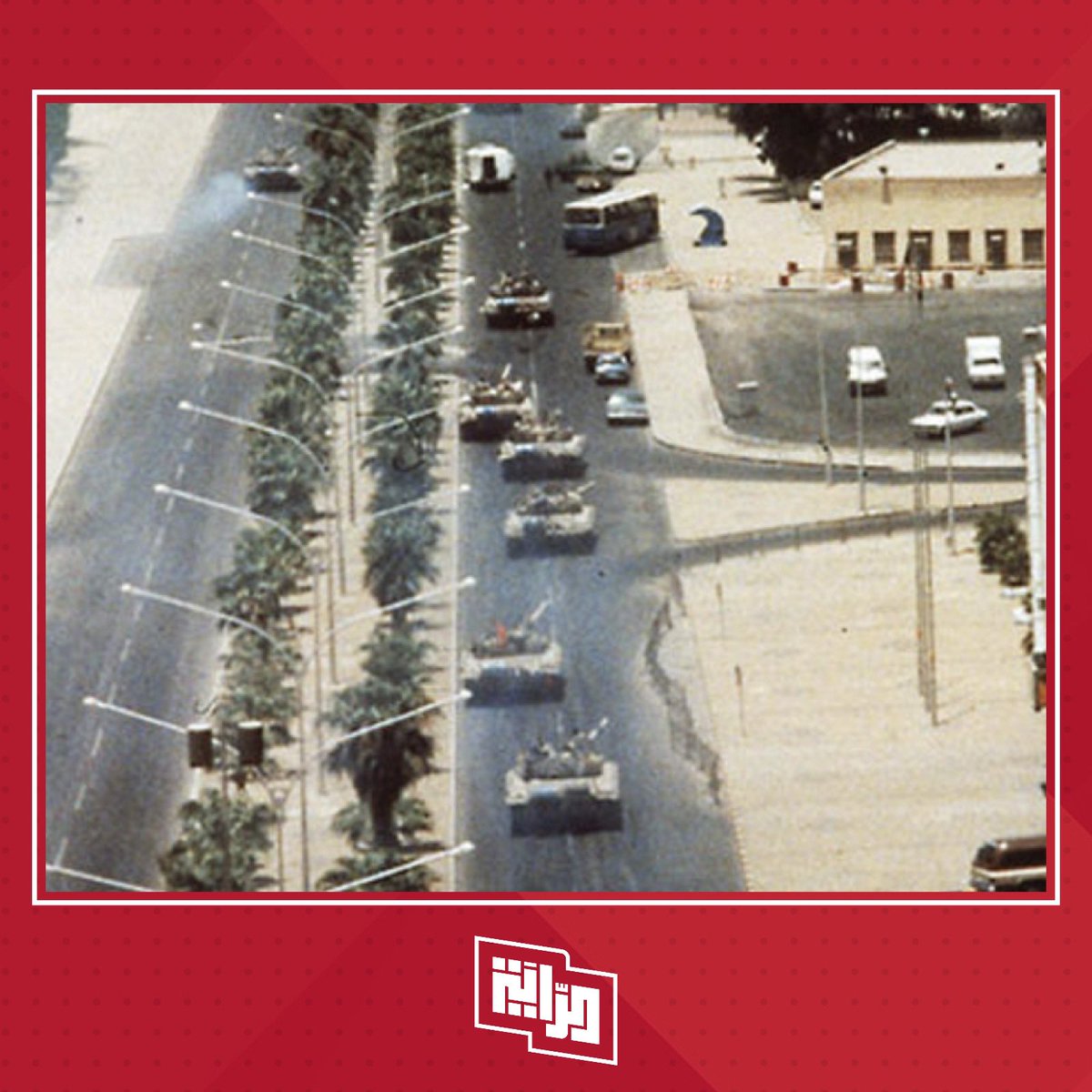 قصة الكويتيين: "#بيت_القرين .. بيت الصامدين"
-1-
البداية حينما أخذت جحافل الغدر بالسيطرة على الكويت كاملة، فبدأت تتشكل قوى المقاومة من الشباب مطعمة بقيادات الجيش الذين لم تمكنهم ظروف المعركة من الدفاع حينما بدأ العدو بغزو الكويت فجأة.
(مجموعة المسيلة – قوة الكويت)

#NUKS
#NUKSUK