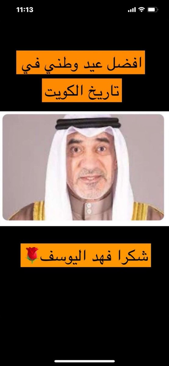 نورية صالح الرومي (@alroumidr) on Twitter photo 