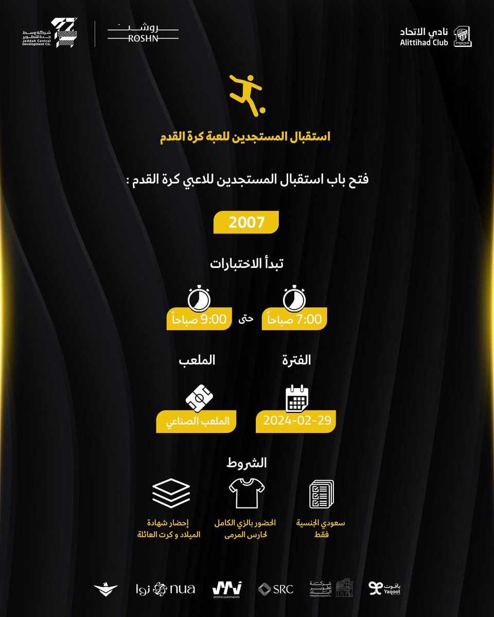 ittihad tweet picture