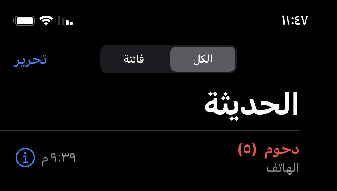 نايم يا مسلم نااايم 😂😂💔