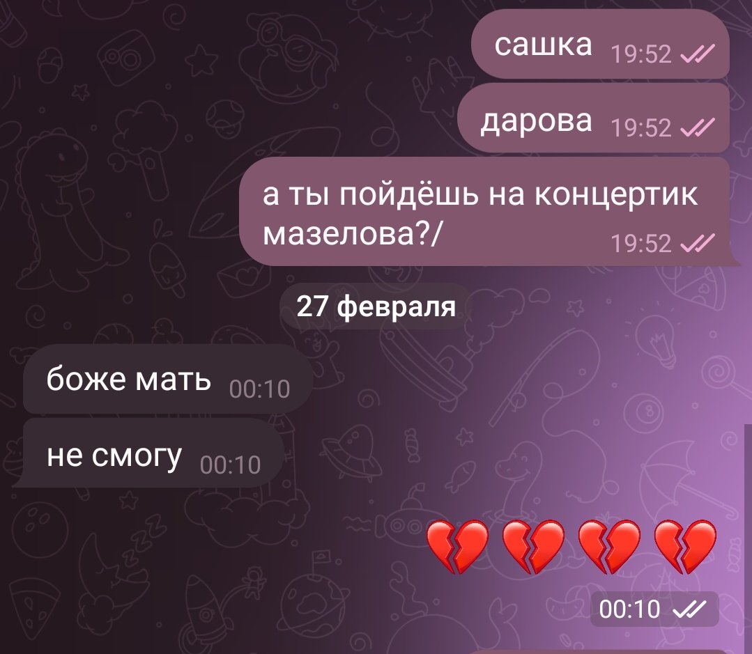 mekookl's tweet photo. ребят......... 💔💔💔💔💔💔 https://t.co/6sIruk7iQc
