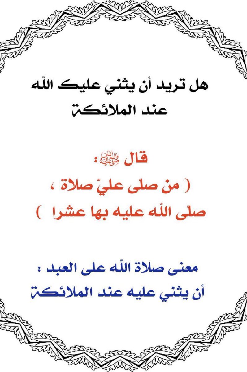 saudsaleh05503's tweet photo. https://t.co/6LPjsoJVdX
