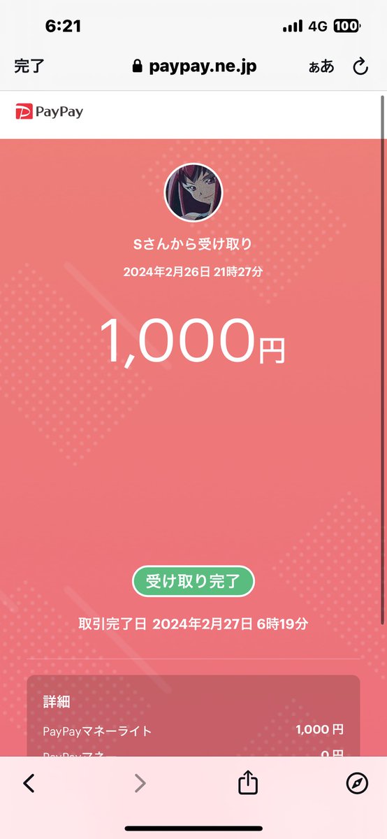 Clonuts公式 tweet media
