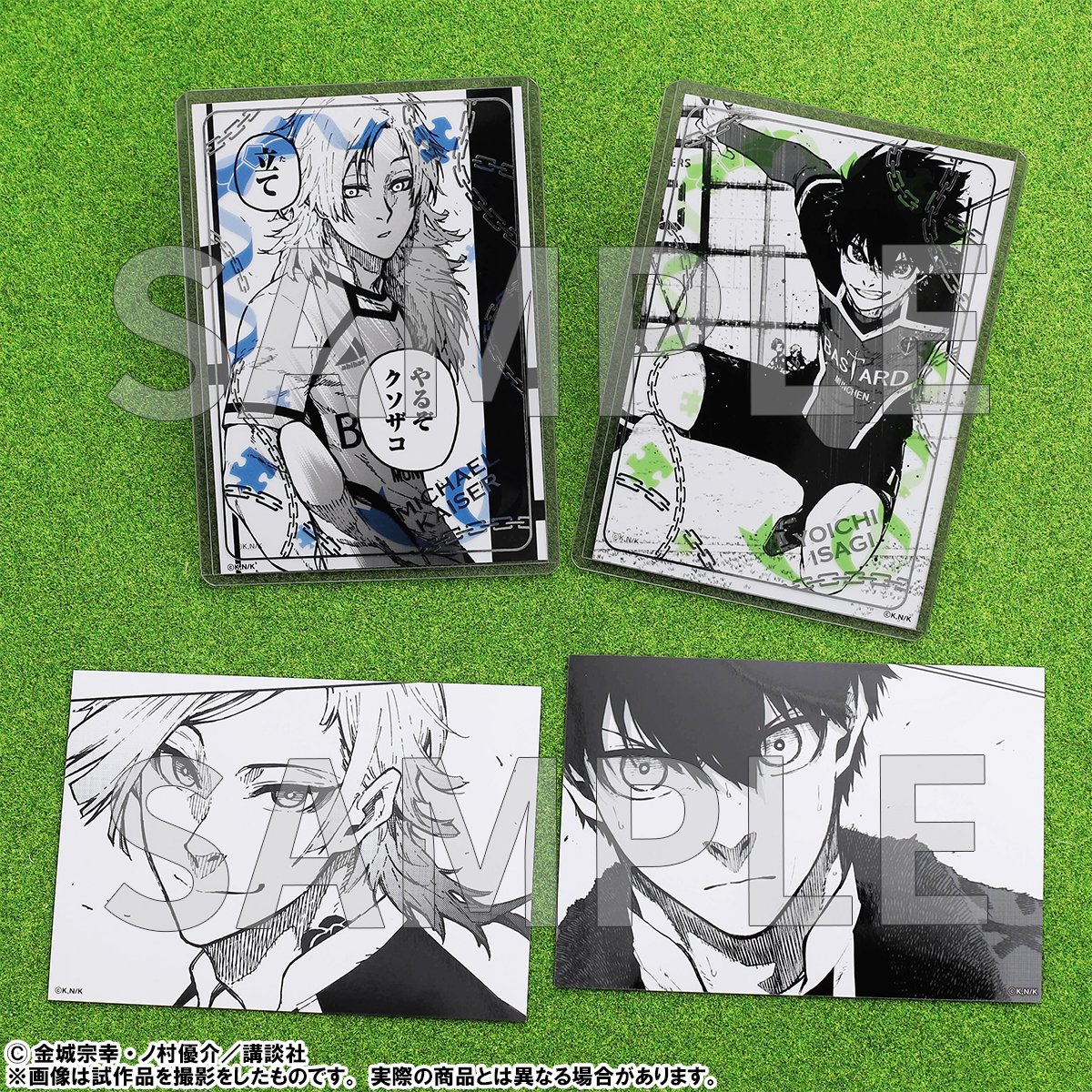 ブルーロック展【公式】 on X: ブルーロック展【公式】 on X: