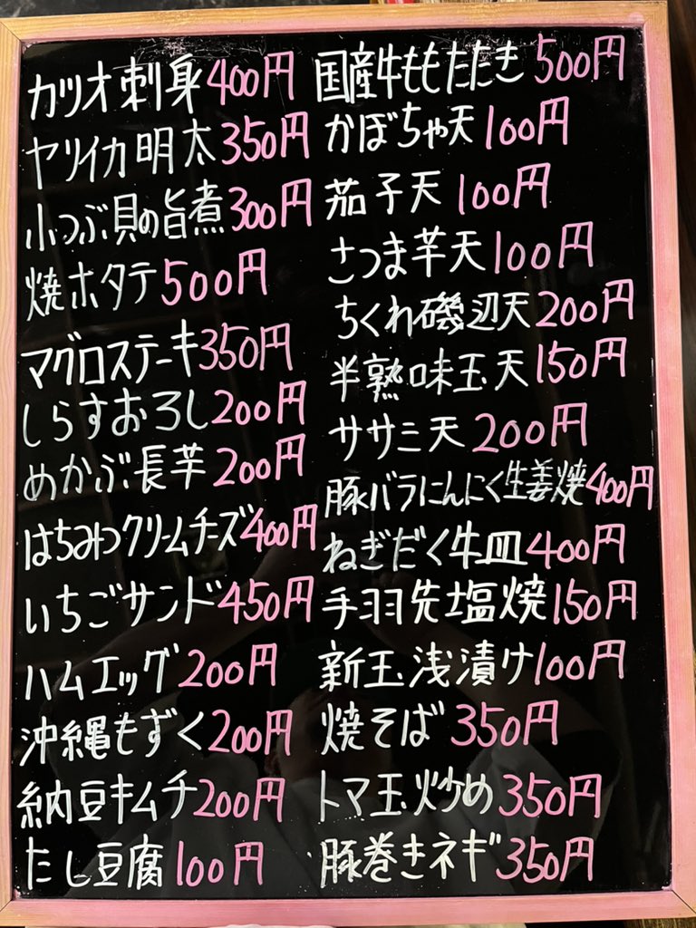 今日も今日とて