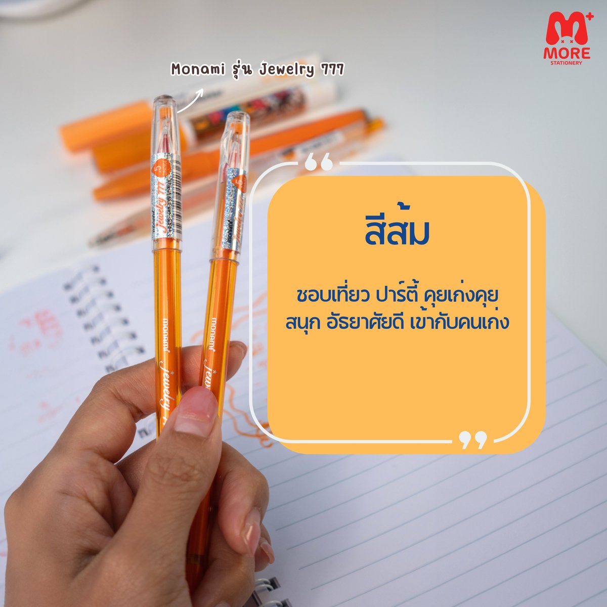 morestationery's tweet photo. https://t.co/X24omBosrt