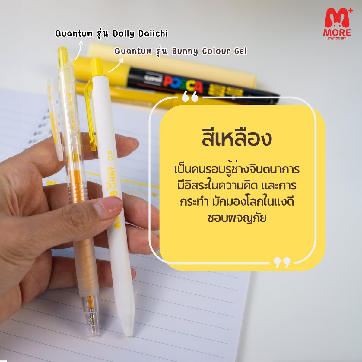 morestationery's tweet photo. https://t.co/zQhYmh1fD6