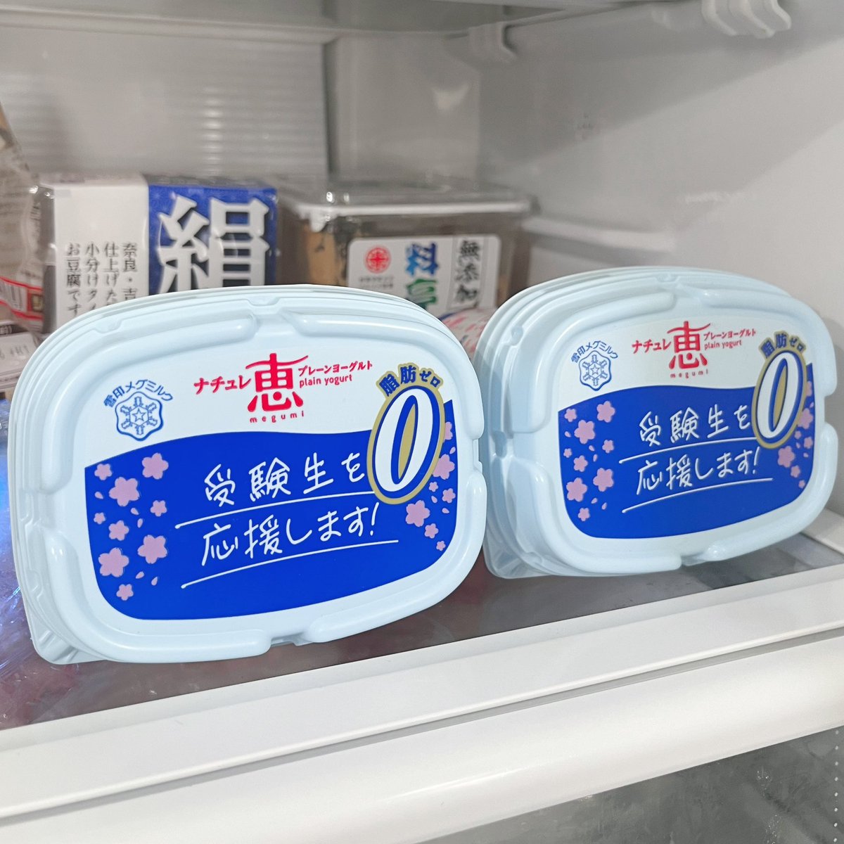 honeya__150's tweet photo. ヨーグルトは横に寝かすと(一晩)水切りヨーグルトになるよって教えてもらった！水切りすることでタンパク質が2倍に。出たホエイは飲む美容点滴だから捨てないでね🥺約100円で腸活・美肌が叶うし、わざわざ高いギリシャヨーグルトを買わなくてすむ！ https://t.co/OwcGHdf9Zj