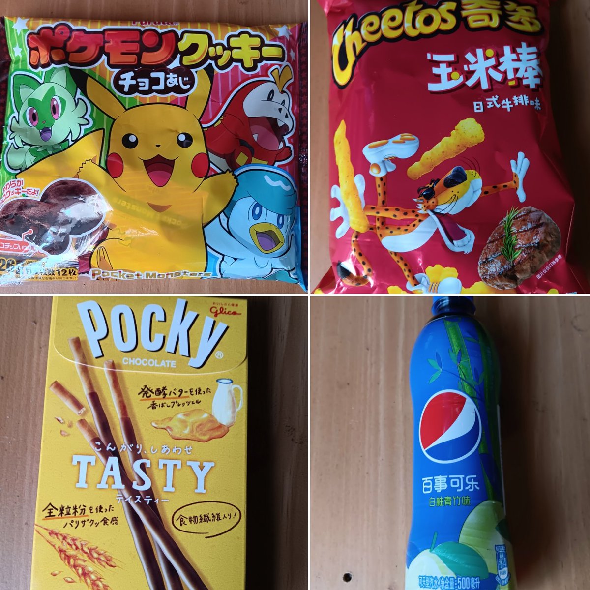 SailorPika's tweet photo. Some bday goodies! https://t.co/vlIwNVg7t4