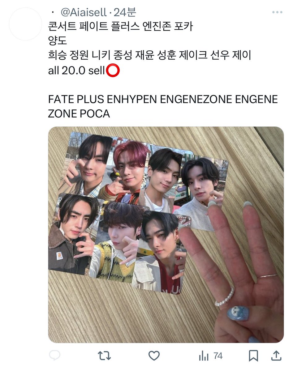 rbfwus1's tweet photo. 🚨Korean scammer 🚨 사기

@Aiaisell 

콘서트 페이트 플러스 엔진존 포카 
양도
희승 정원 니키 종성 재윤 성훈 제이크 선우 제이
all 20.0 sell⭕️

FATE PLUS ENHYPEN ENGENEZONE ENGENE ZONE POCA https://t.co/u6vuFkZ2Kk