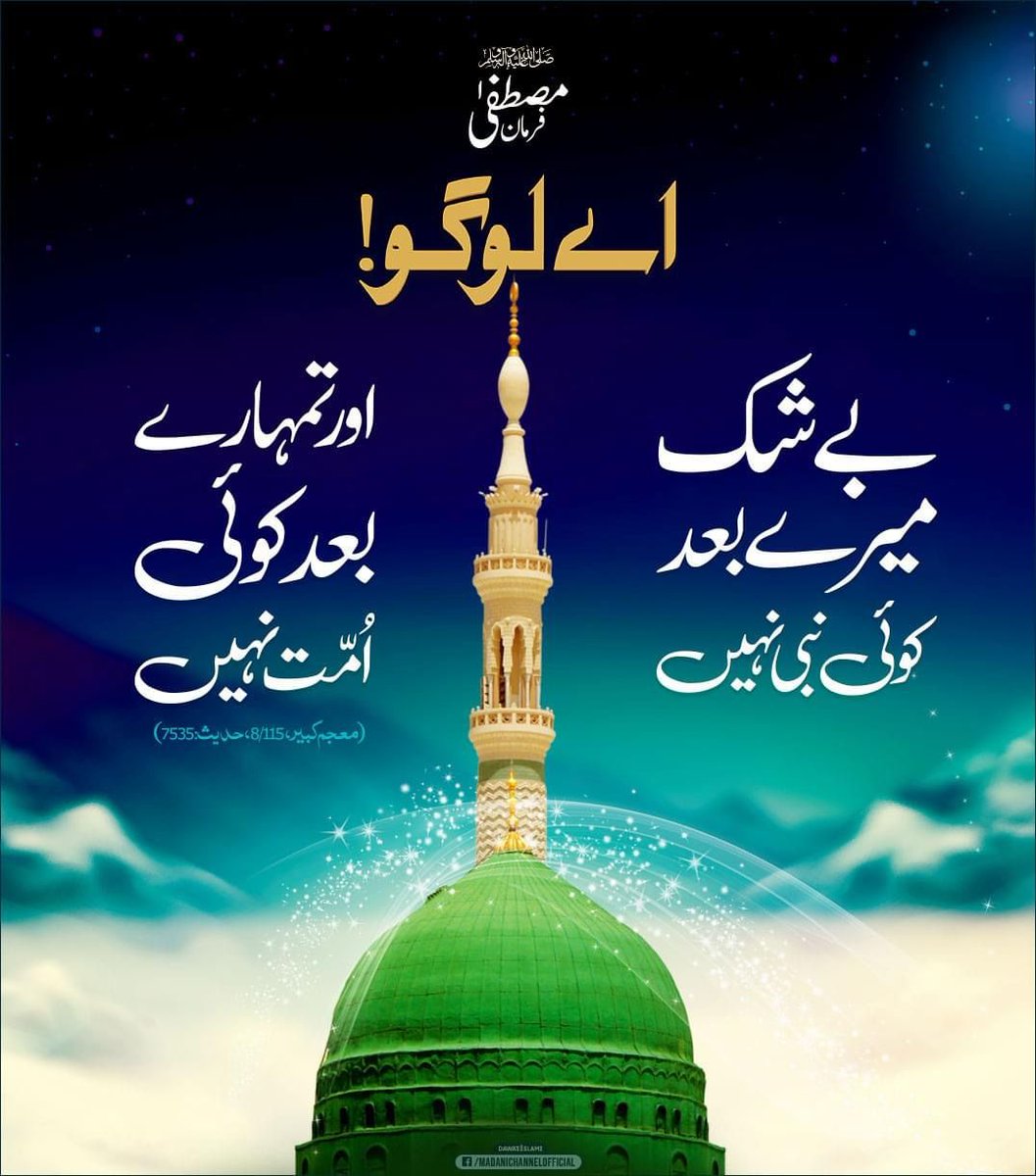 Saif ur Rahman Ufaq🇵🇰 tweet media
