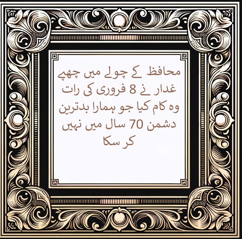 Tariq Babar ⁱᴾⁱᵃⁿ tweet media