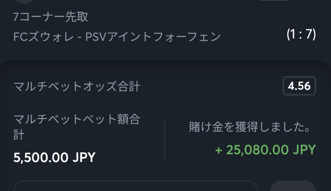 special1_jose's tweet photo. ◎4.56倍的中！！(6/6)
🇳🇱PSV
後半30分で的中

🏴󠁧󠁢󠁥󠁮󠁧󠁿リバプール
0-0でドロー

🇮🇹インテル
4-0で勝利

🇹🇷ガラタサライ
2-1で勝利

🇸🇦アル・ヒラル
前半で的中

🇵🇹ベンフィカ
4-0で勝利

ガラタサライはイカルディが不在(累積警告で���場停止)の中、よく勝ちきってくれた！
#スポべ　#スポーツベットio https://t.co/1E0dNLA7R6