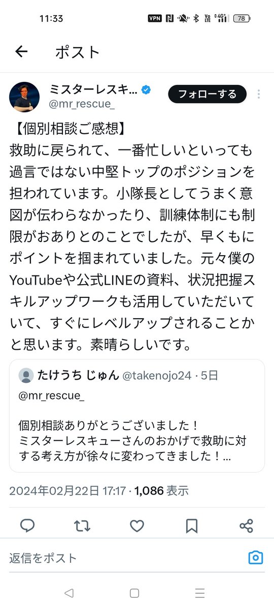 qJcmmcftixngBwP's tweet photo. どう見ても自演で大草原 https://t.co/23yNPiZREy