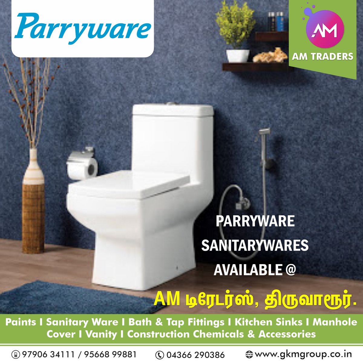 Most leading brand Parryware sanitarywares now available at AM TRADERS, THIRUVARUR.

#parryware #leadingbrands #sanitarywares #singlesuite #onepiece #EWC #orissapan #asianpan #ceramics #toilet #amtraders #Thiruvarur